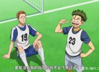 《青之芦苇》好不容易来一场足球赛，却变成“PPT”，真心塞