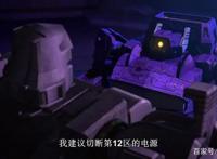 变形金刚——赛博坦之战第二季第一集