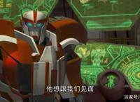 变形金刚——领袖之证第五十一集