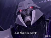变形金刚——领袖之证第五十一集