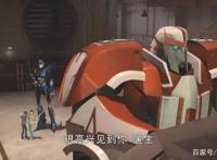 变形金刚——领袖之证第十八集