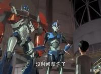 变形金刚——领袖之证第七集