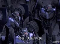 变形金刚——领袖之证第六集