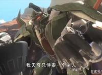 变形金刚——领袖之证第六集