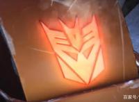 变形金刚——领袖之证第二十七集