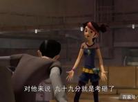 变形金刚——领袖之证第四十五集