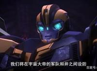 变形金刚——领袖之证剧场版（下）