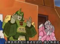 变形金刚第66集：熟悉的五张面孔，陌生的五面怪，莫名的五集连播