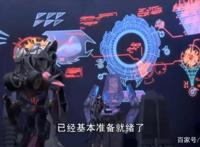 变形金刚——领袖之证第二十三集