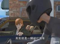 变形金刚——领袖之证第十一集