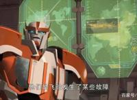 变形金刚——领袖之证第十三集