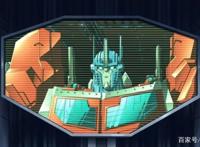 变形金刚——领袖之证之三乘合体第2集