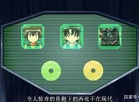 变形金刚——领袖之证之三乘合体第2集