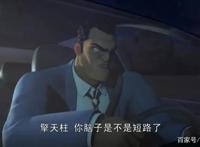 变形金刚——领袖之证第三十四集