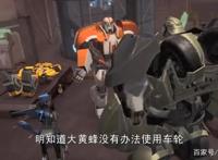变形金刚——领袖之证第三十一集