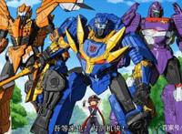 变形金刚——领袖之证之三乘合体第1集