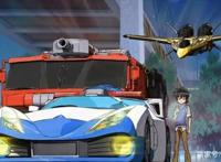 变形金刚——领袖之证之三乘合体第4集（完结）