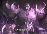 变形金刚——领袖之证第三集