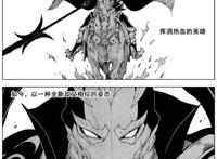 镇魂街：为什么吕布不守护吕仙宫，反而守护貂灵云？真三姓家奴？