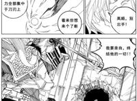 镇魂街：为什么吕布不守护吕仙宫，反而守护貂灵云？真三姓家奴？