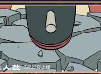 即将播出的热漫有哪些？