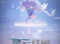 死磕12年，这家国产动漫公司开启属于自己的原创动漫