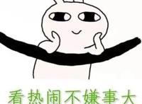 “鲁漫”崛起！这部《五色奇玉记一灵云代码》值得一看