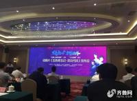 期待！20集动画片《五色奇玉记-灵云代码》7月20日上线播出