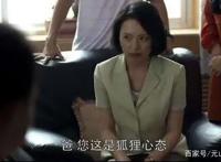 《父母爱情》江德福八十大寿全家福合影中的小男孩到底是谁？