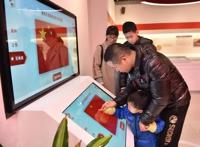 与“国旗教育馆”合影是全家福更是爱国福