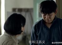 《父母爱情》从两张全家福看出江德福的偏心