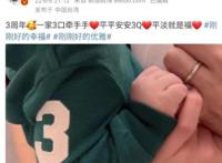 嫁日本老公3年后人气跌不少？林志玲晒全家福回应：平淡是福