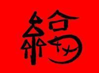 没有敬业福？没有全家福？都进来给我扫！