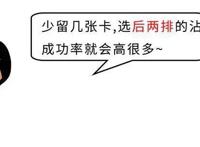 没有敬业福？没有全家福？都进来给我扫！