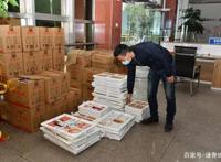 绵阳人的全家福丨“福”到啦！请查收~