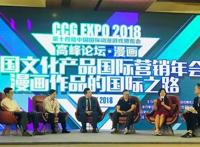 翻翻动漫沈浩：漫画创作中编辑介入将更有效果