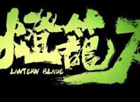 腾讯动漫节正式开幕，热门动画新情报大公开！