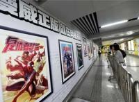 动漫地铁车站，带你进入二次元的杭州