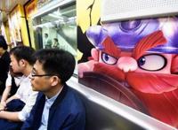 动漫地铁车站，带你进入二次元的杭州