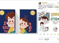 漫画CP如何「过冬」｜专访翻翻动漫沈浩