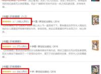 “黑马”变炮灰？《识夜描银》完结，播放量太难看