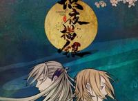 《识夜描银》定档9月29日，暗夜里的描银师在等你，画风你可吗？