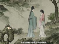 《识夜描银》：勾勒志怪动画的另一种可能