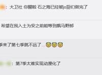 JOJO第六部宣布动画化，动漫制作预告公开，空条徐伦声优太励志