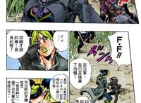 网飞爸爸新动画，《JOJO：石之海》12月1日播出，一次性看完12话