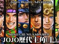 12月新番上线：jojo第六部石之海篇，你准备好开始奇妙冒险了吗