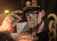 JOJO：总说石之海的反派能力过于强大，那是没看清主角团的配置
