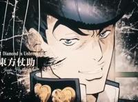 JOJO的第六部石之海动画化，主角有点特别