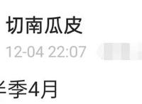 JOJO的奇妙冒险石之海：下半季动画锁定4月等4个月还不如周更