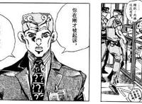 JOJO奇妙冒险石之海讲解第一集：觉醒替身